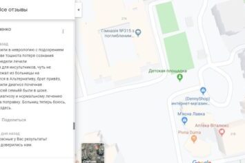 неврологическое состояние