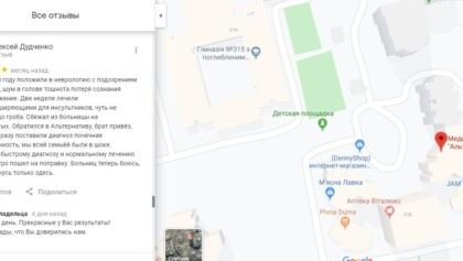 неврологическое состояние