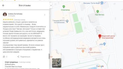 восстановление организма восстановление организма