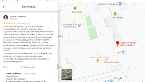 восстановление организма