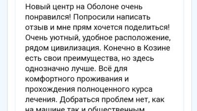 Новый центр Альтернатива. Оболонь Новый центр Альтернатива. Оболонь