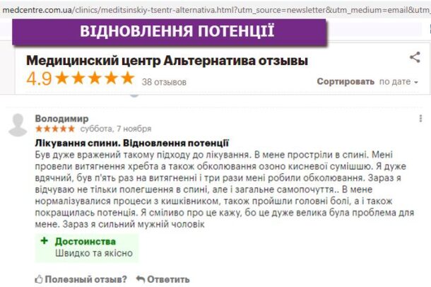 Восстановление потенции восстановление потенции