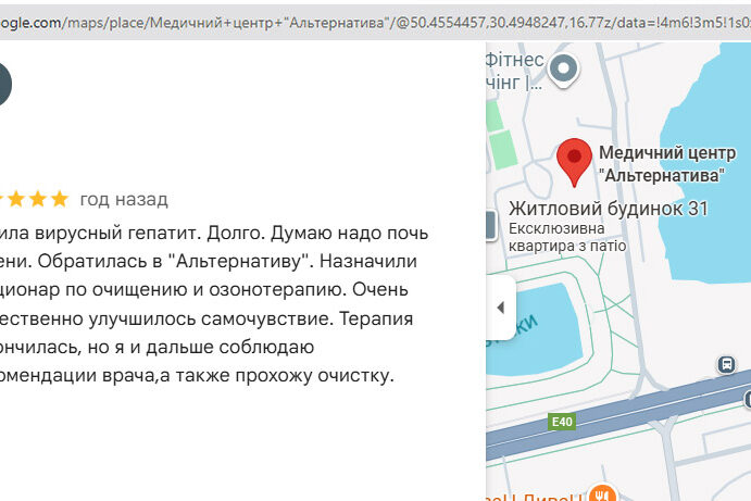 вирусый-гепатит