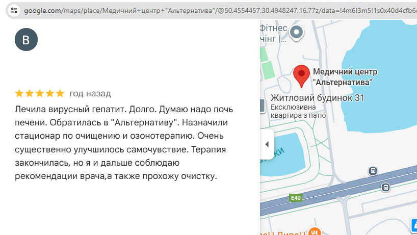 вирусый-гепатит