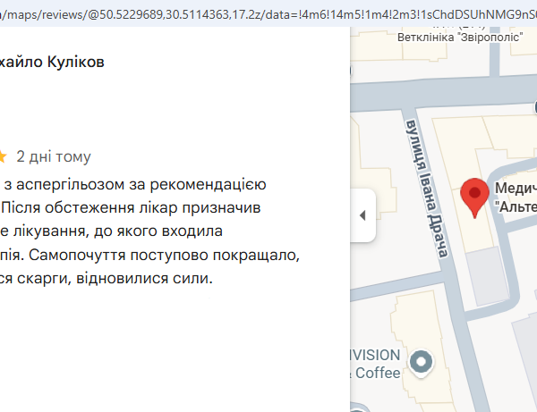 Пакет №24 «Тиреоидный №1»: Тиреотропный гормон (TSH); Тироксин свободный (FT4); Антитела к тиреопероксидазе (APO)